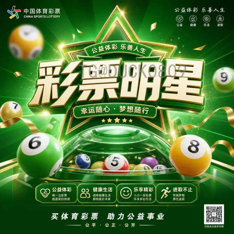 穆西亚拉世界杯决赛名单：天才少年的荣耀与遗憾